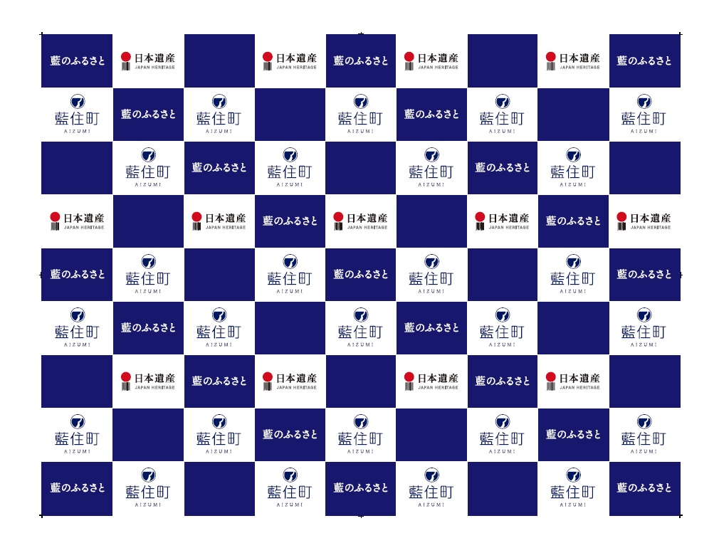 藍住町役場 様 バックパネル インタビューボード 株式会社ツクレボ