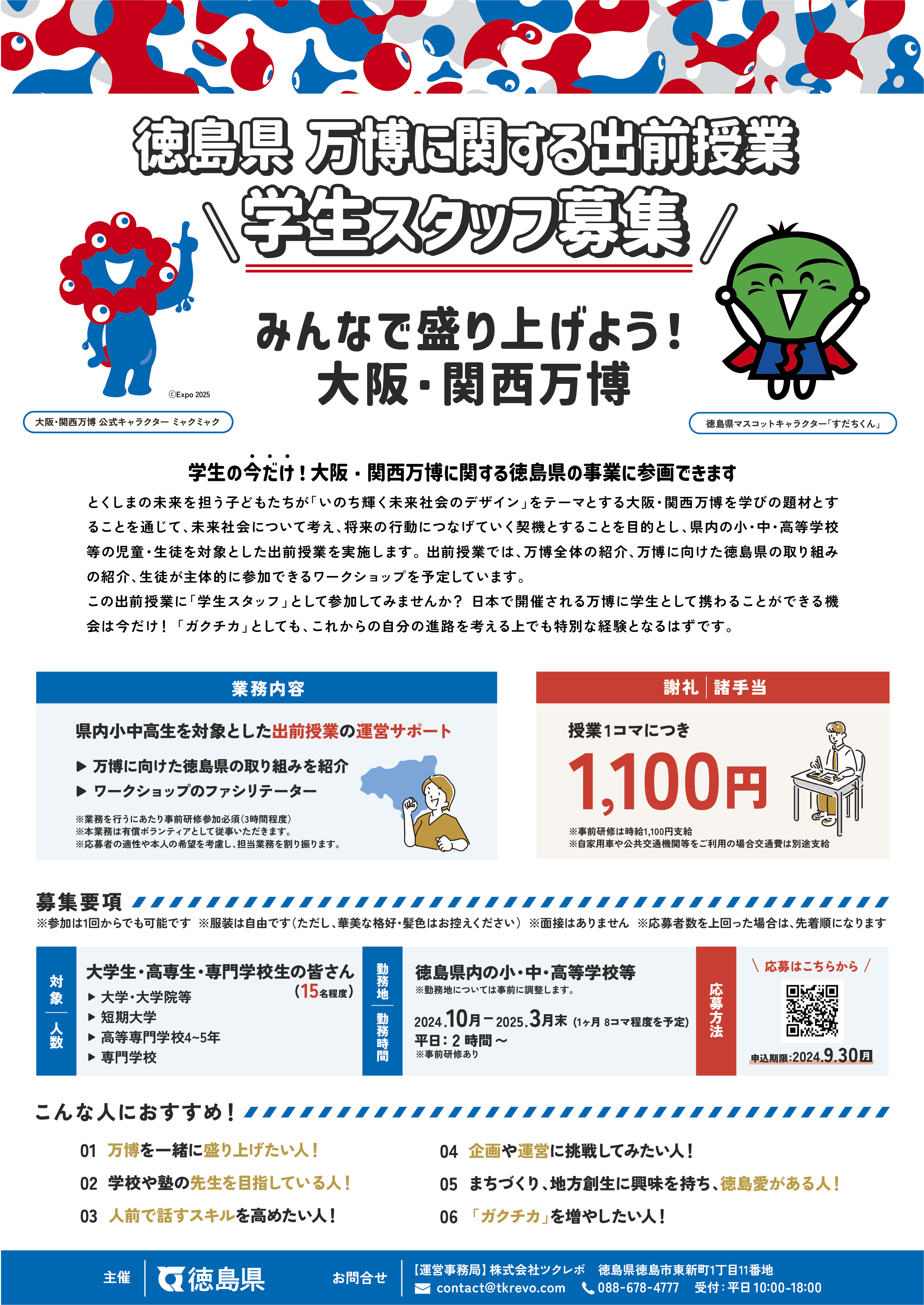 しゅう　たらこん博士fw.ut用　ご依頼 しゅう たらこん博士fw.ut用 ご依頼 ワークスゴルフ ゴルフ クラブ